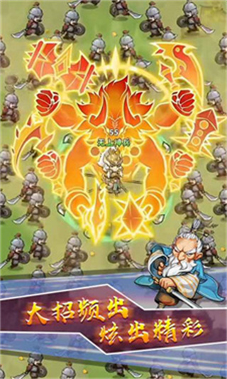 鸠摩大侠转转刀