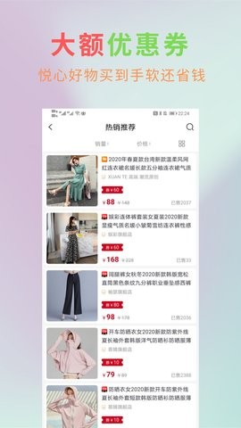 悦心名品 悦心名品