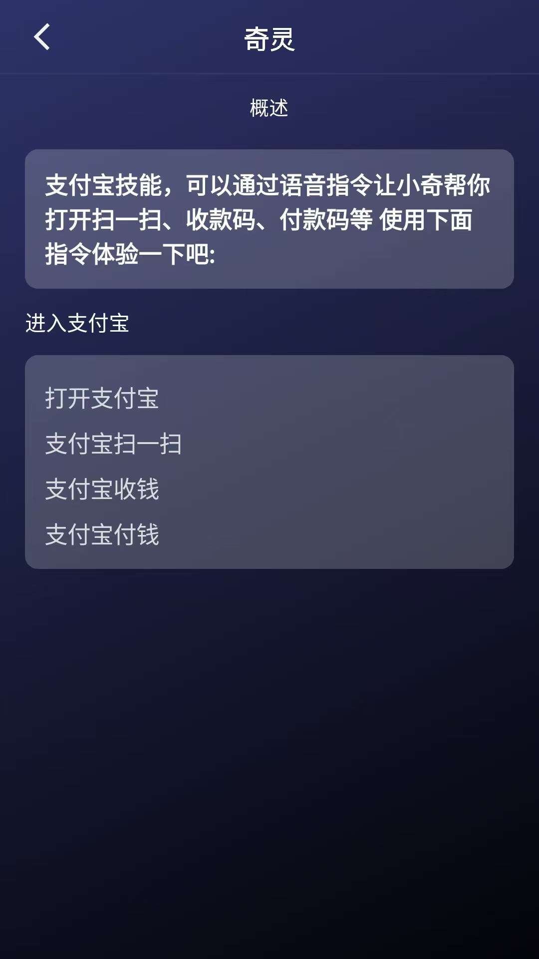 奇灵图3