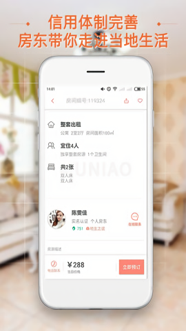 民宿e家图4