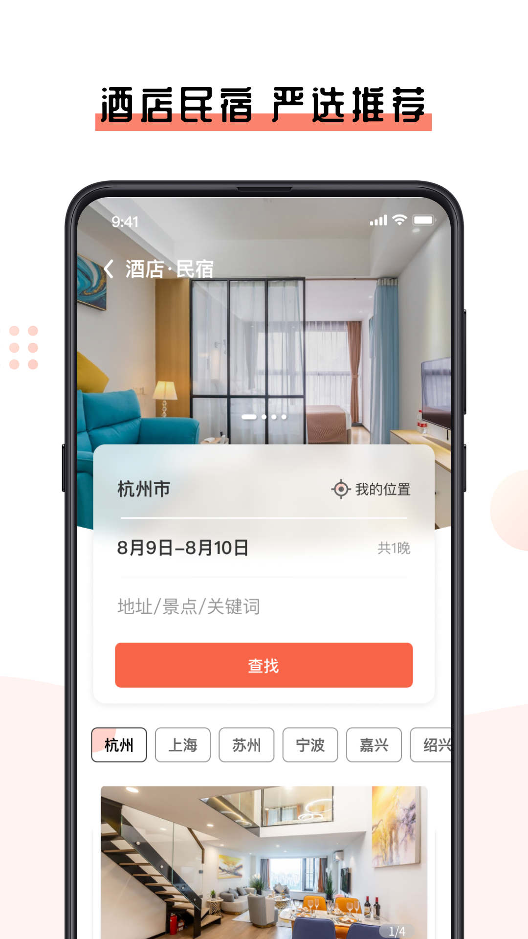 开始市集图3