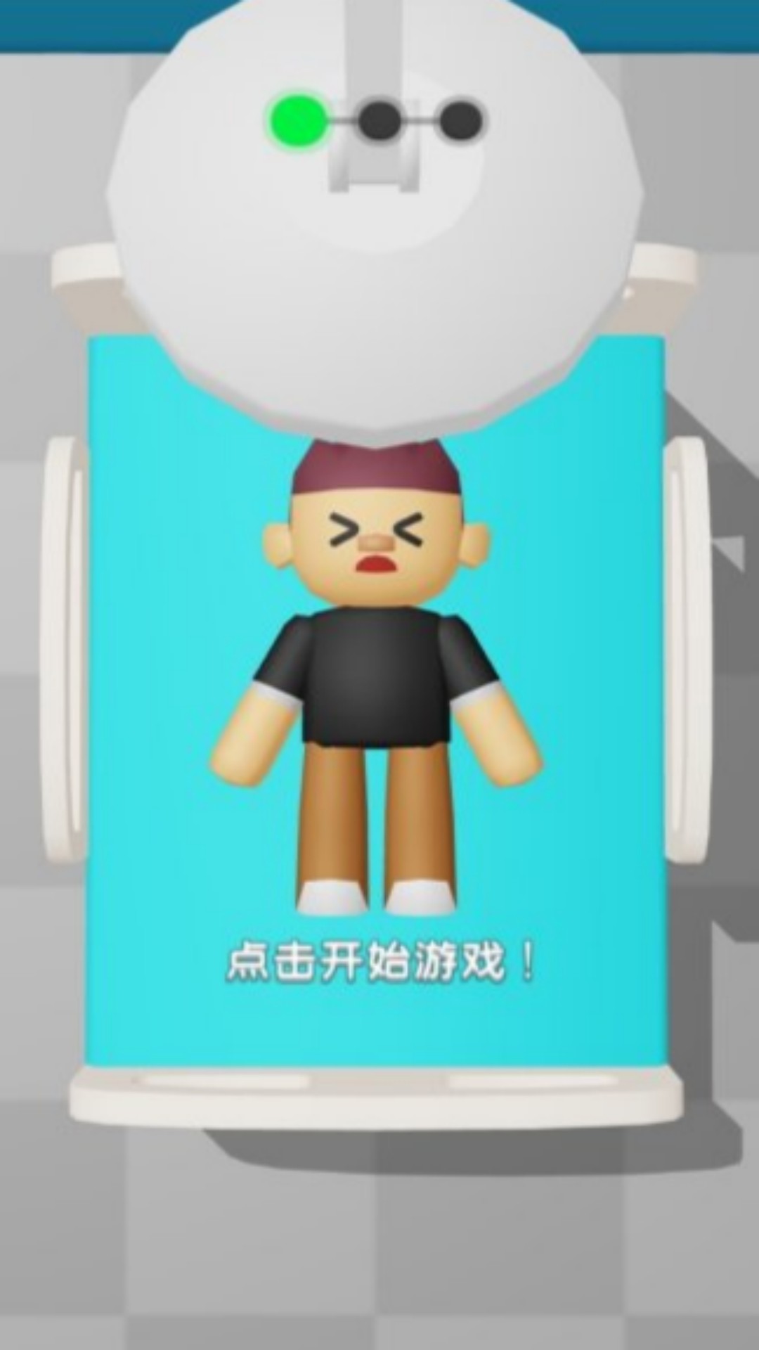病院幸存者图1