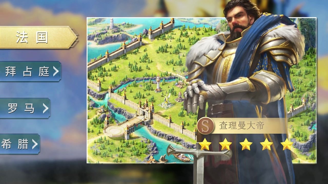英雄世界:英雄无敌图2
