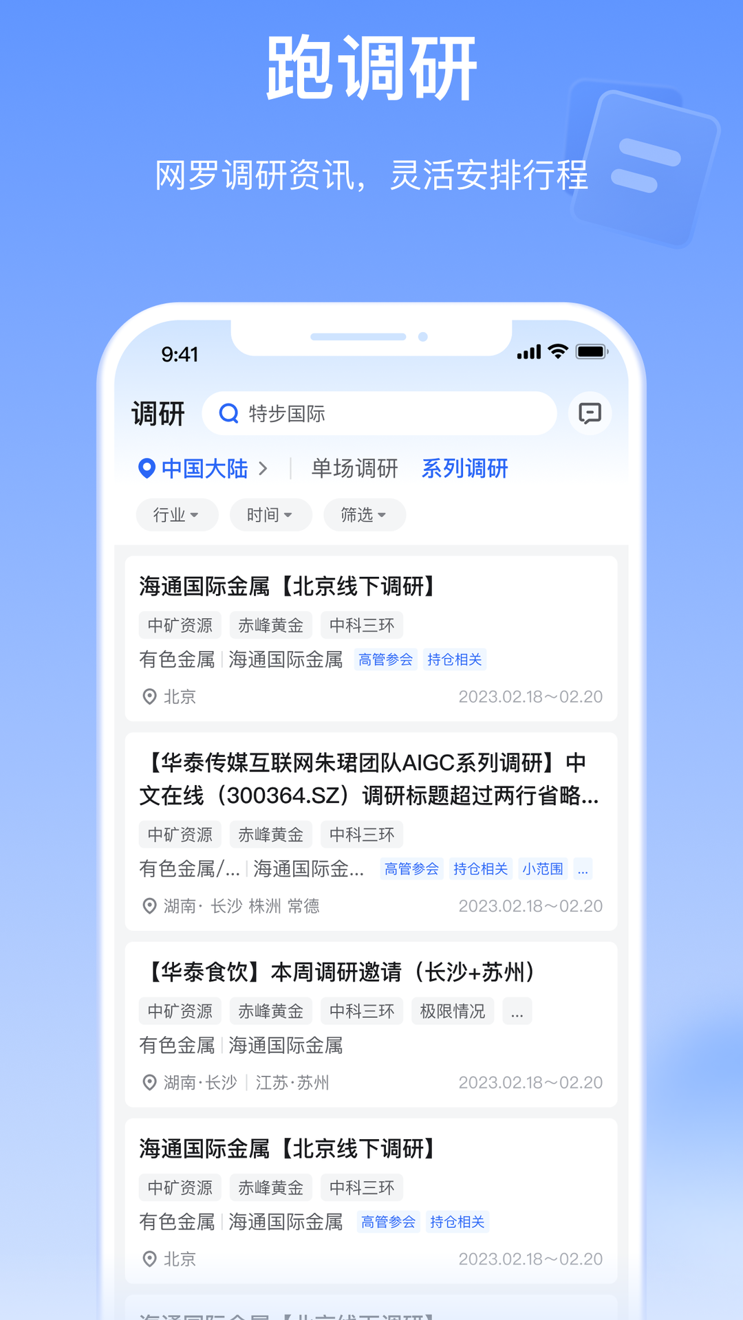 Alpha派图2