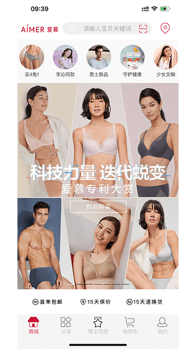爱慕图1