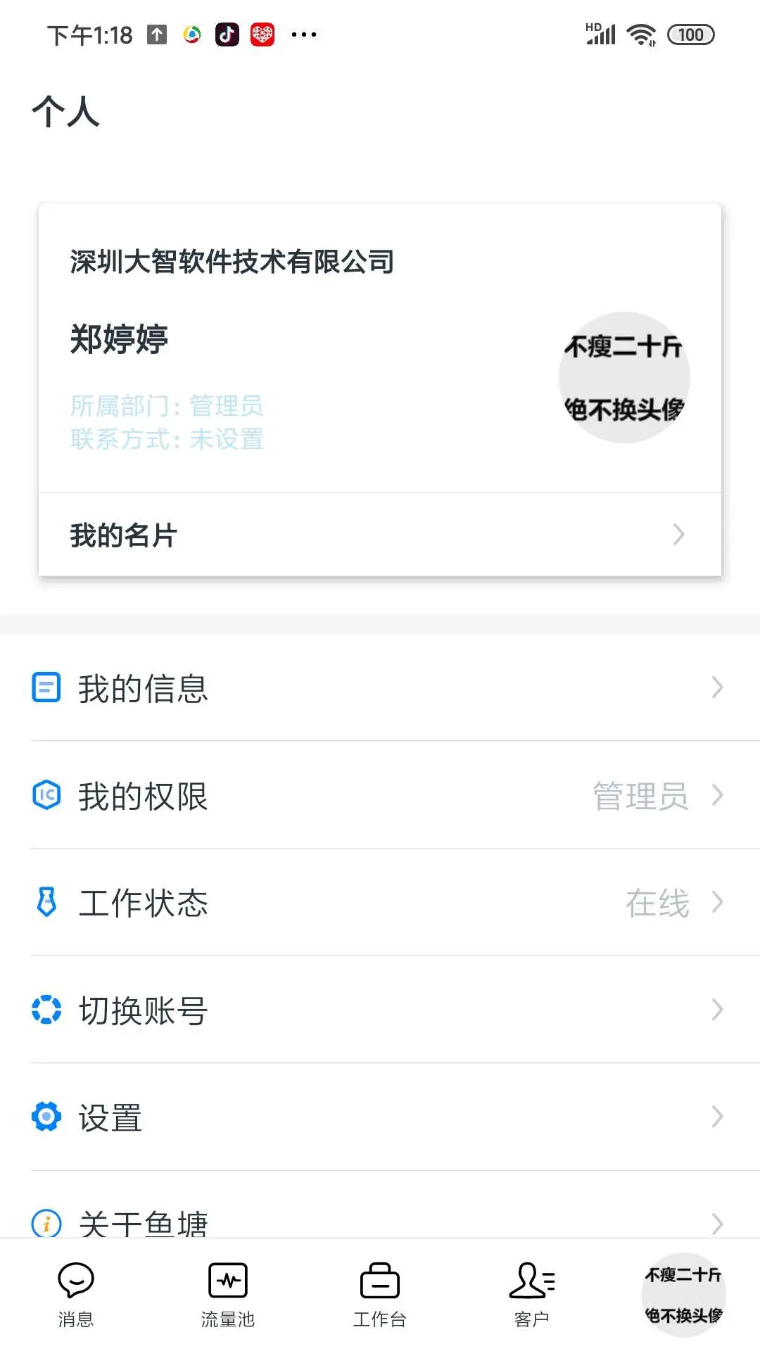 鱼塘多销图4