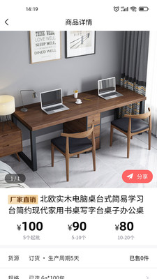 富足汇图2