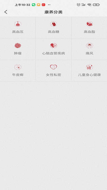 伙红图2
