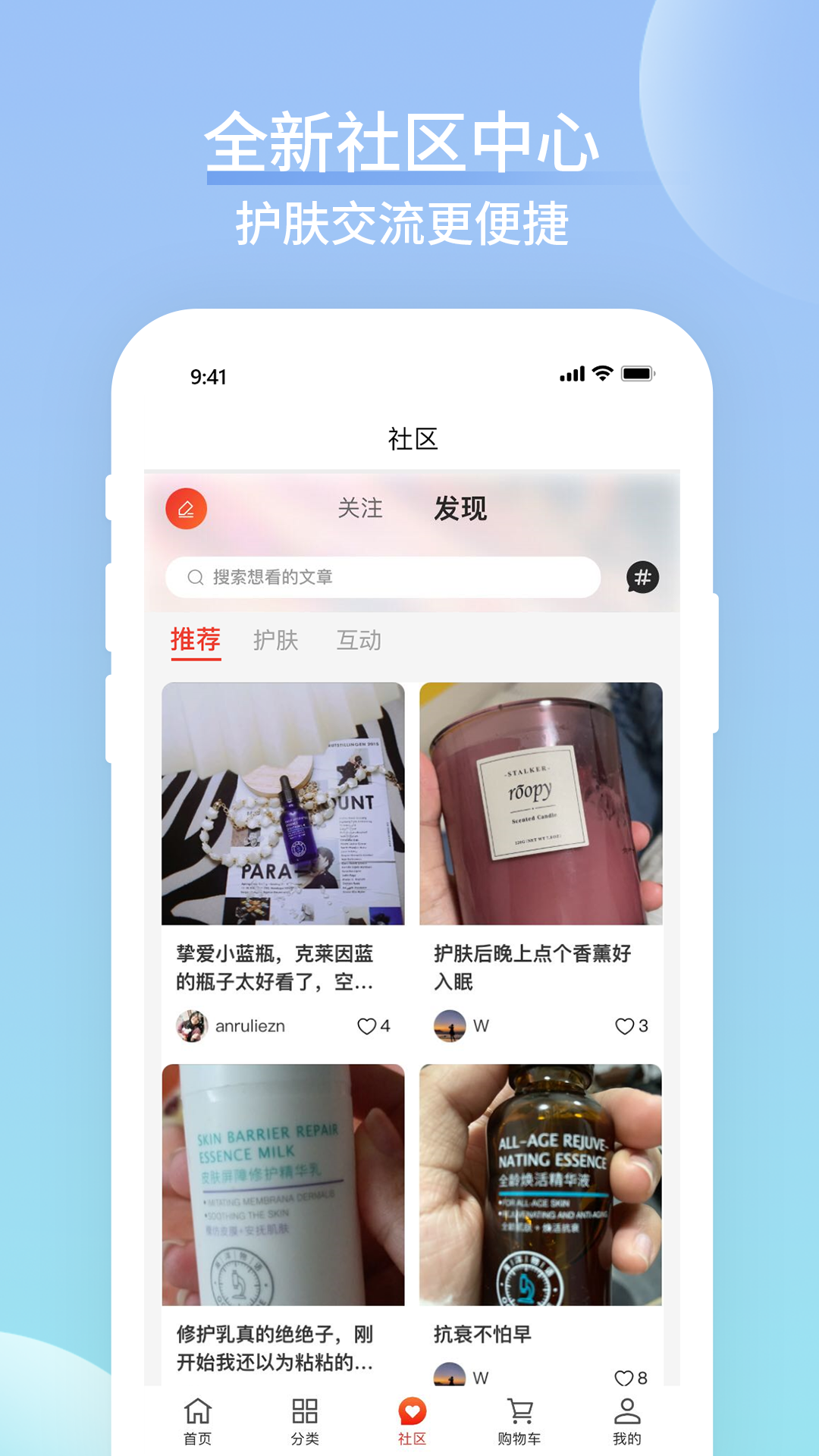 海洋物语图2