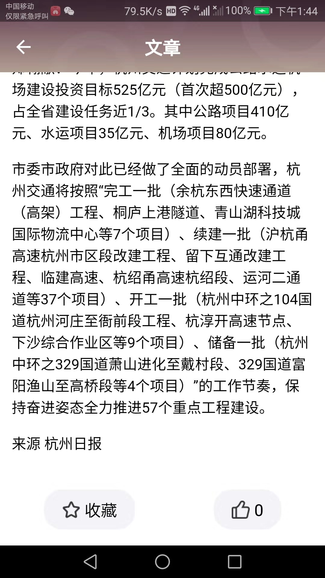 优银乐图2