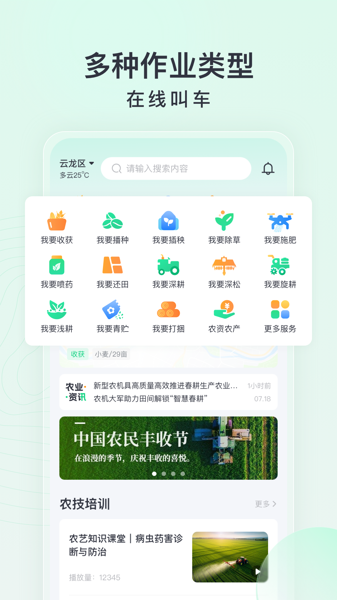 马力多