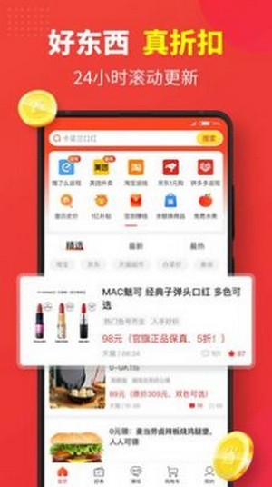 红色一百图1