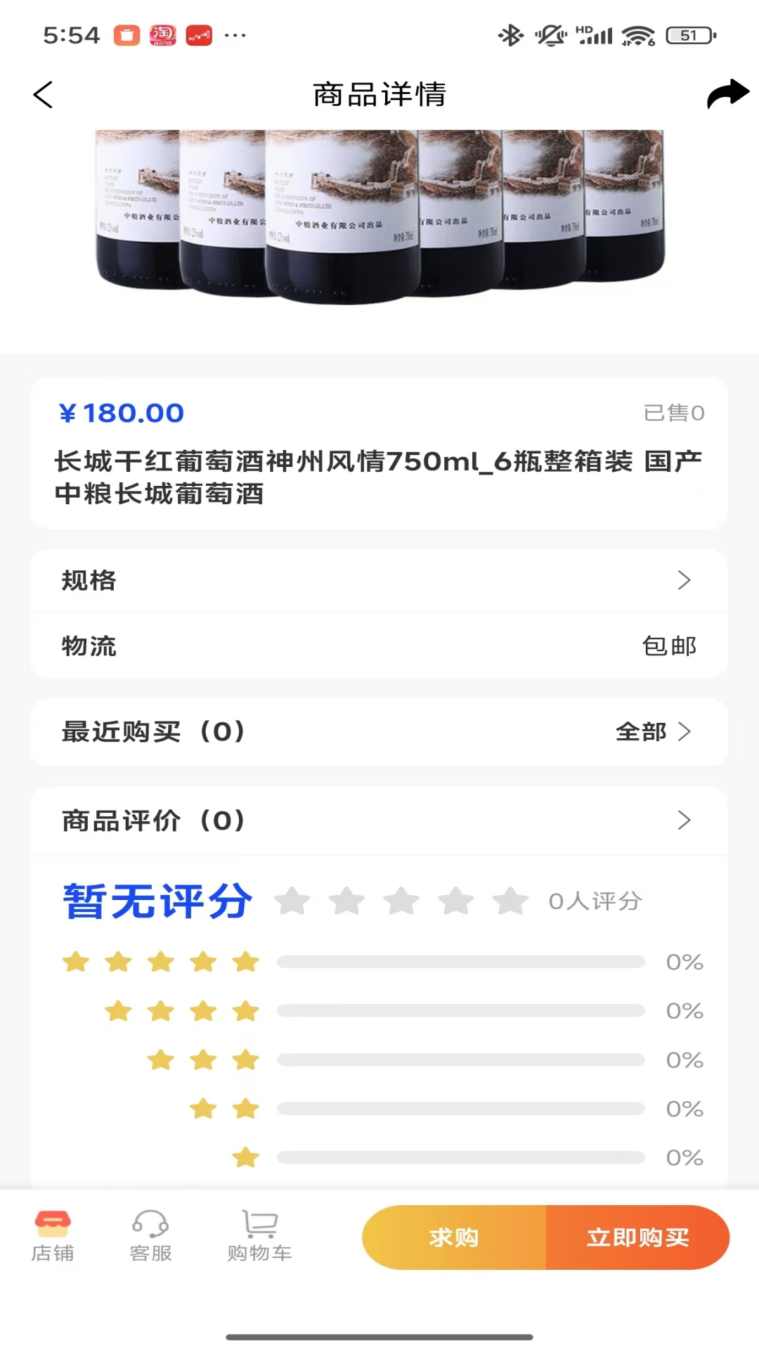 酒亿JIUYI图1