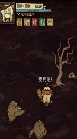废土旅人图4