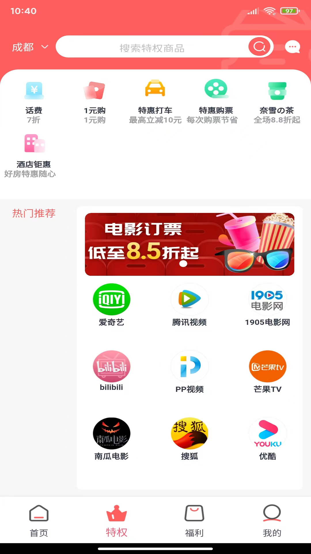 巨会省图3