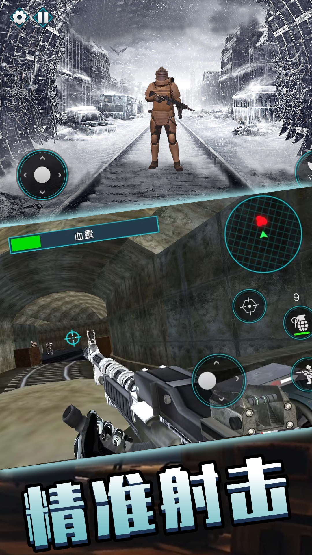 王者吃鸡英雄图2