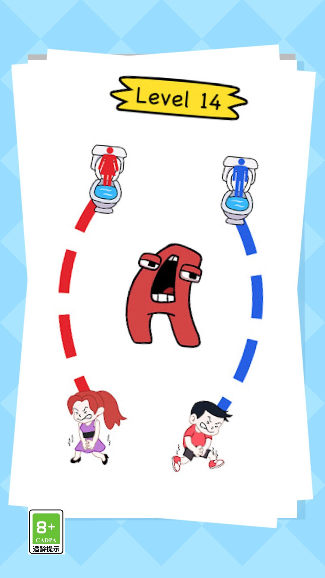 趣味烧脑解谜图2