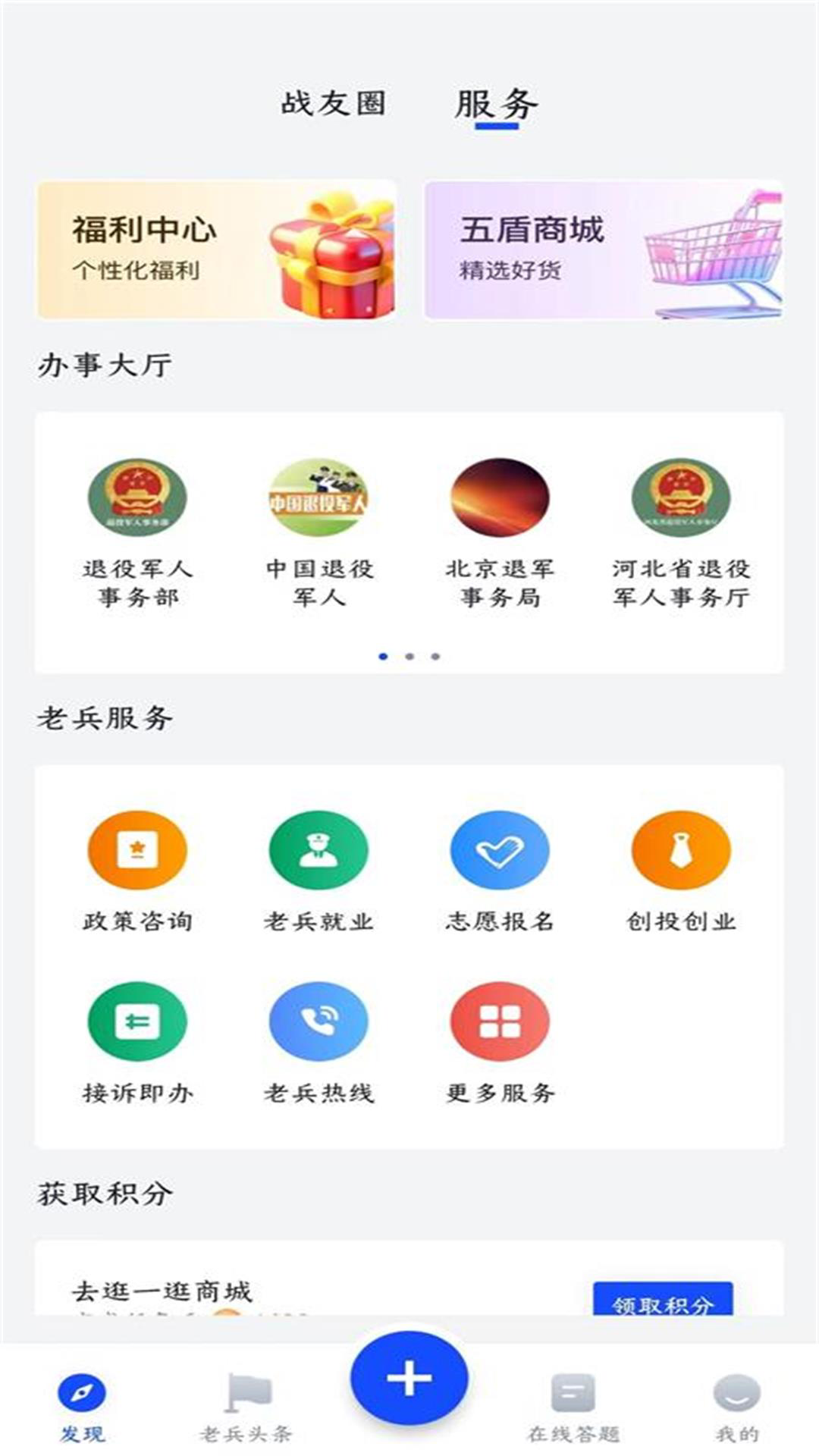 五盾图3