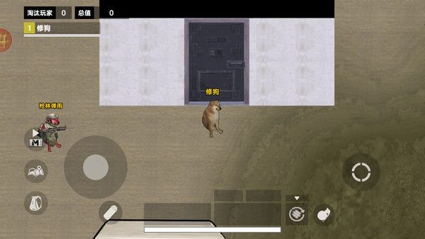 吃鸡地铁逃离图1