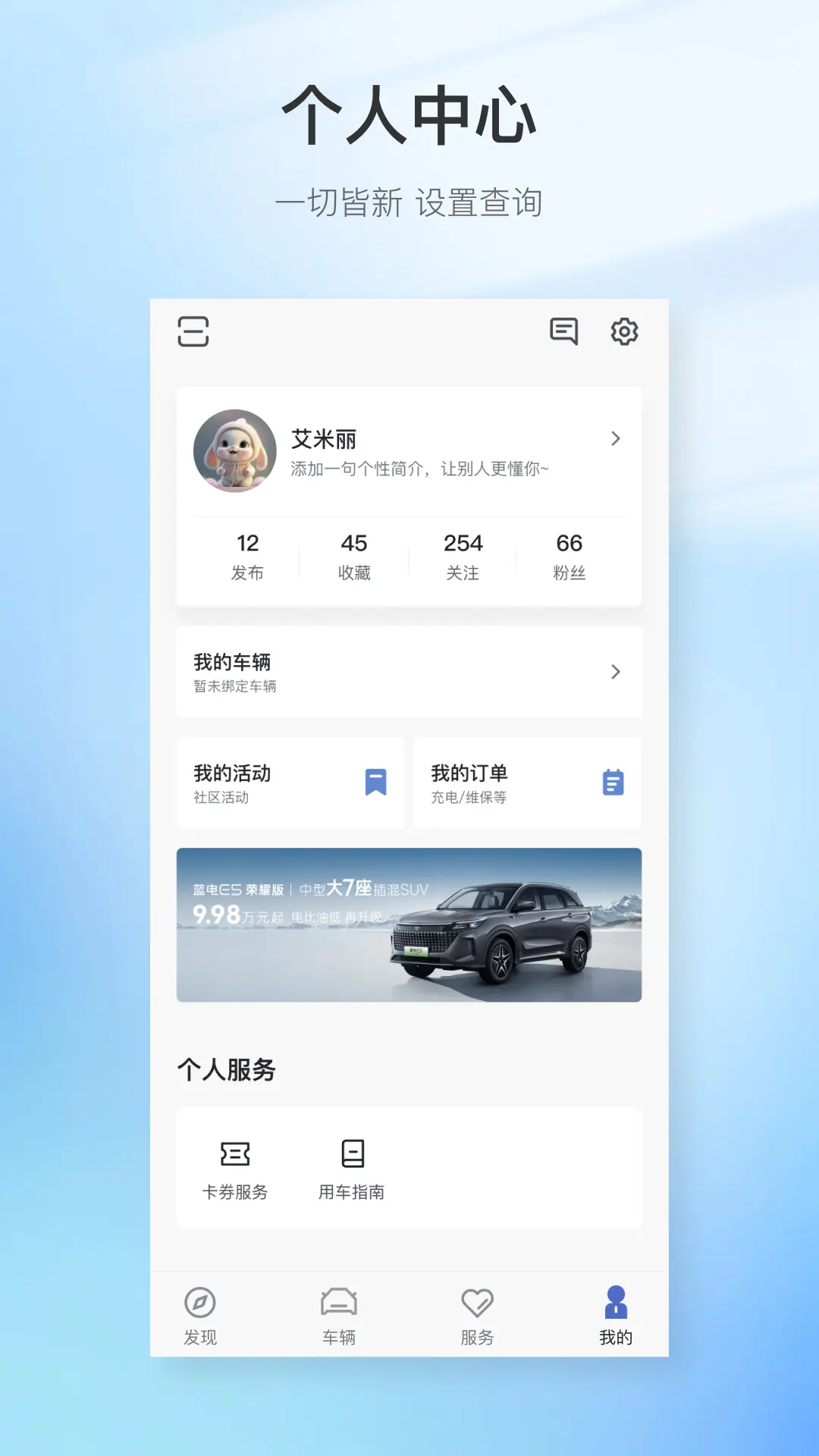 赛力斯蓝电图5