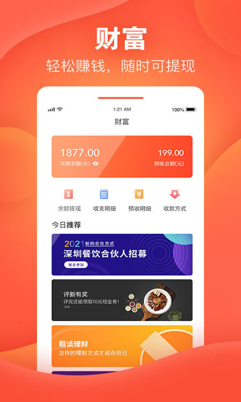 喆鼠图4