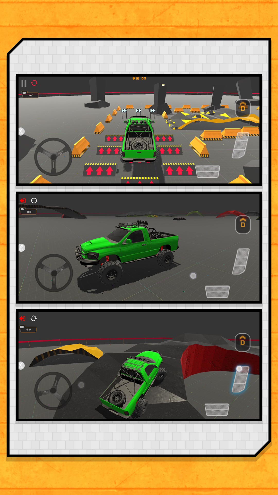 赛车我上我也行图4