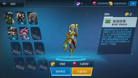 末日守望无限金币版