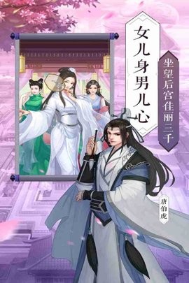 太子妃升职记图1