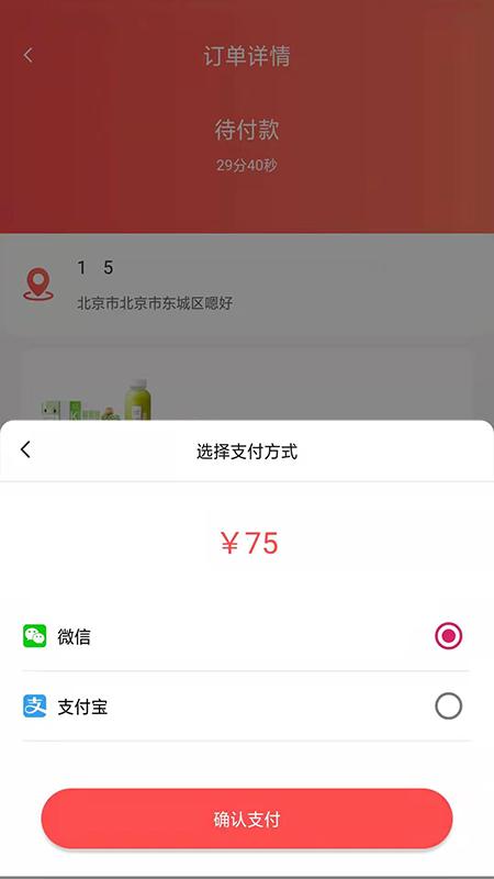 陈沟食品图1