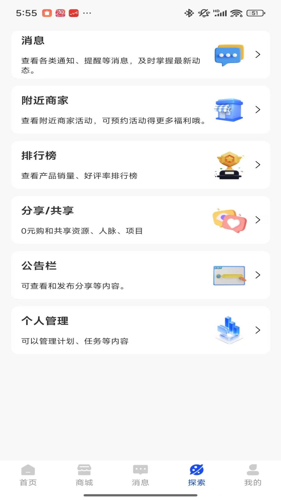 酒亿JIUYI图4