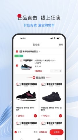 莆田鞋商城图3