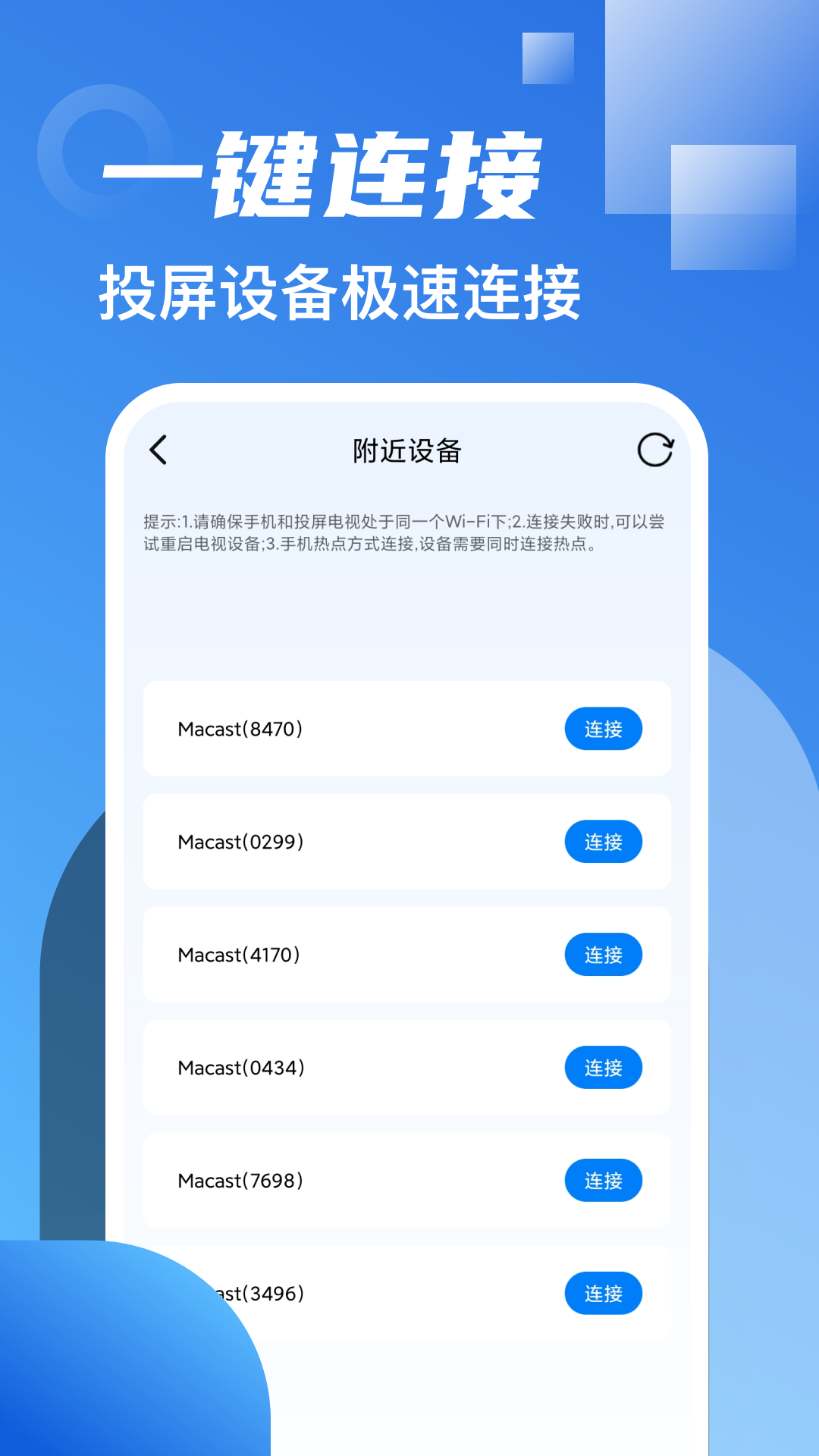 手机投影仪图2