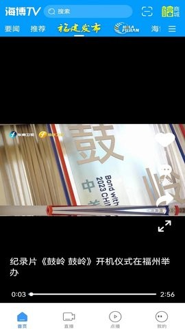 海博TV 海博TV