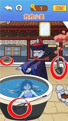 脑洞达人