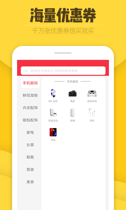 券爸爸图3