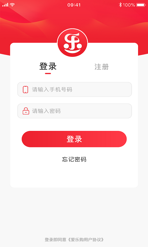 爱乐购图5