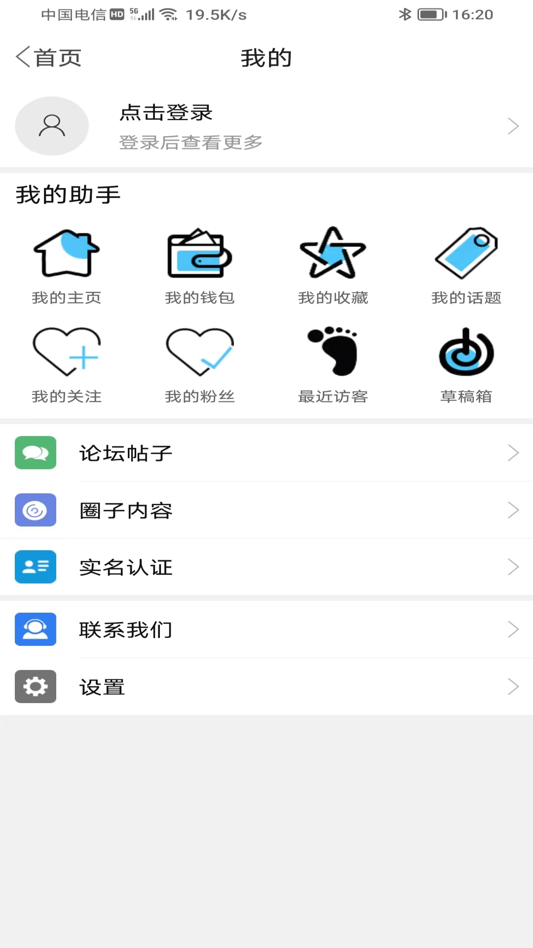 蒲公英图5