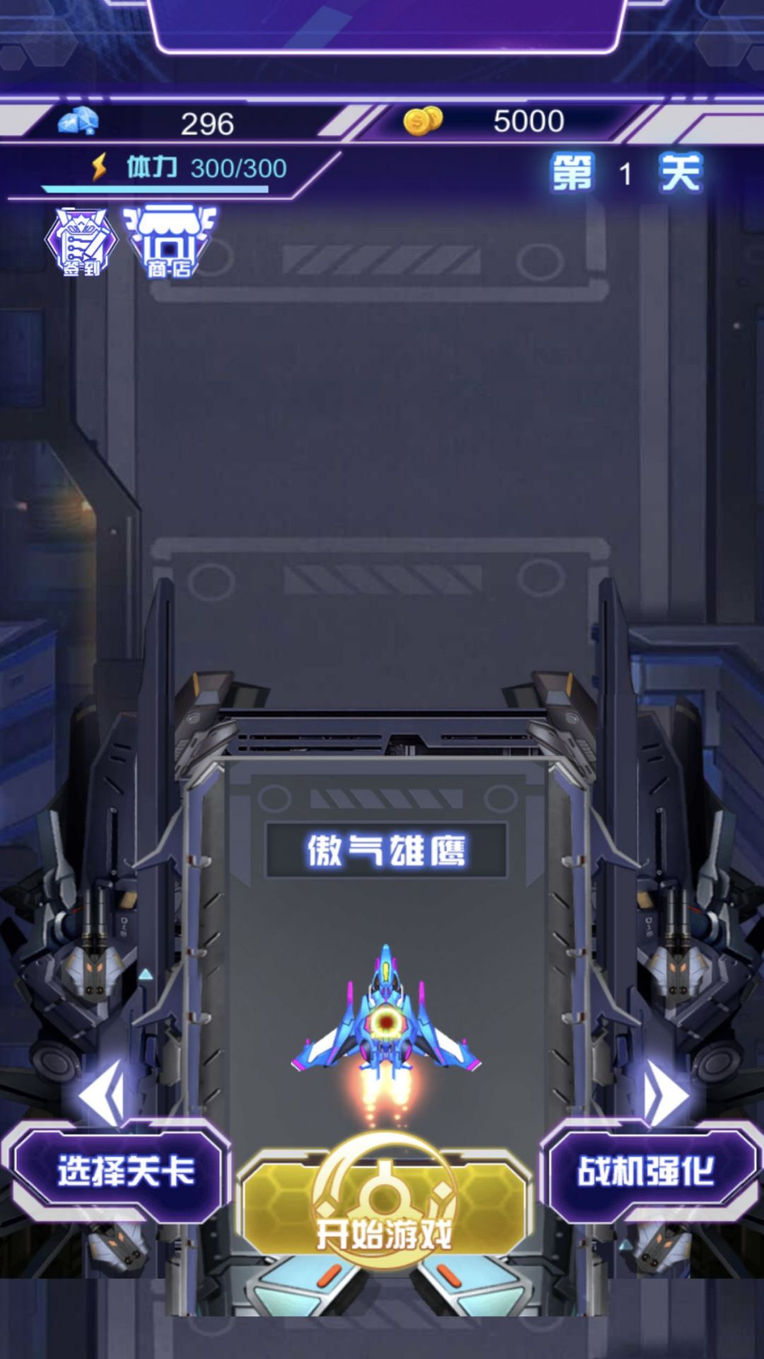 雷电傲世天地图1