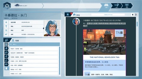 奥威尔：无所遁形
