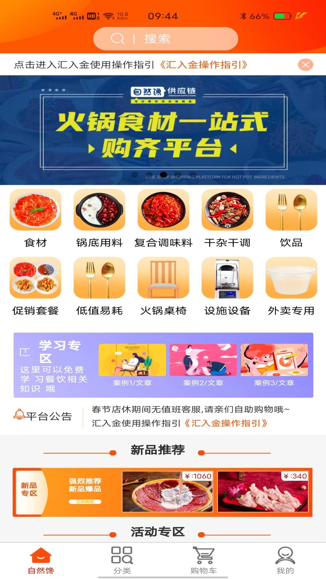 特U选图1