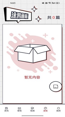 Bimi漫画小屋图2