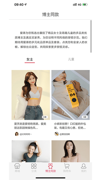 爱慕图3