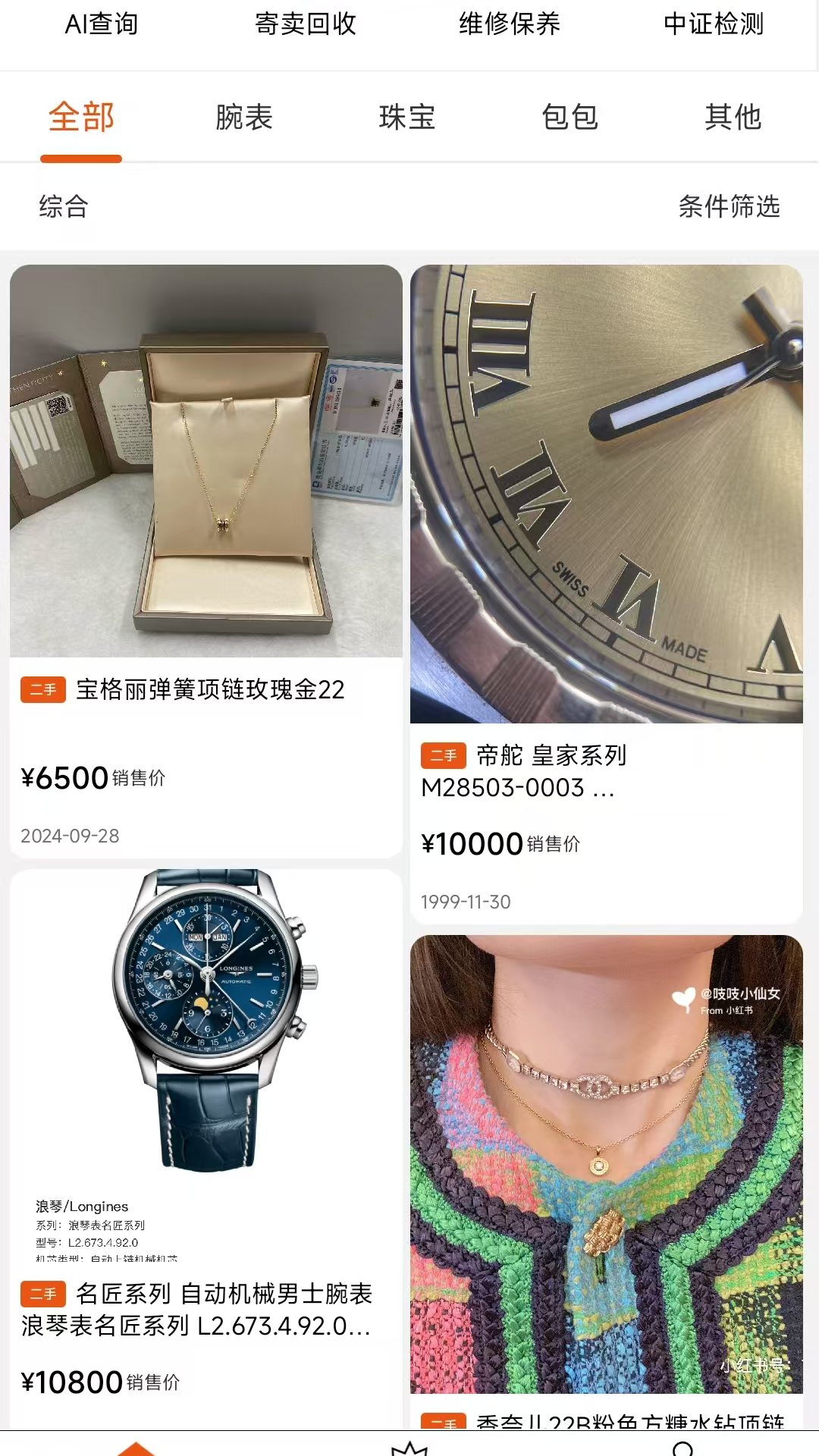 聚匯創图4