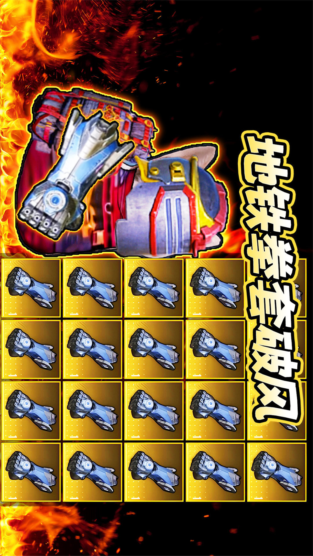 修勾地铁逃生正版图2