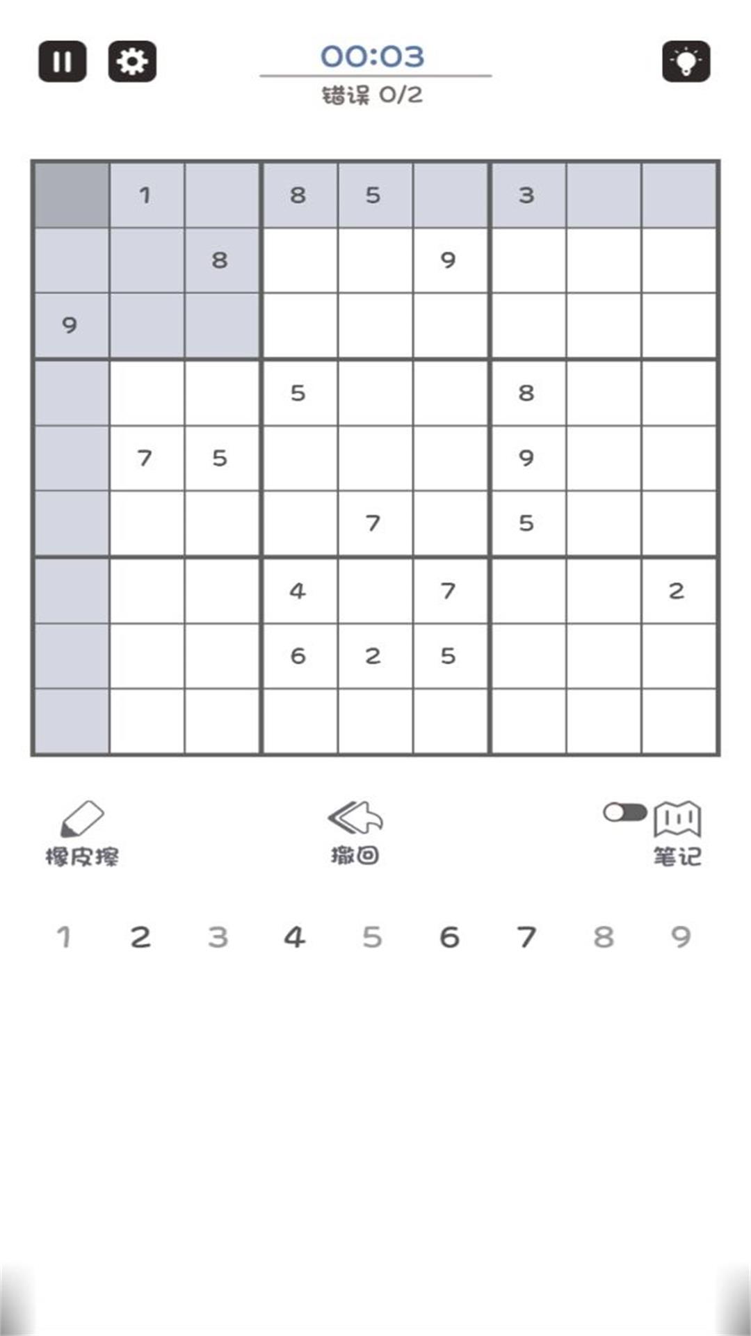 数独训练脑力图2
