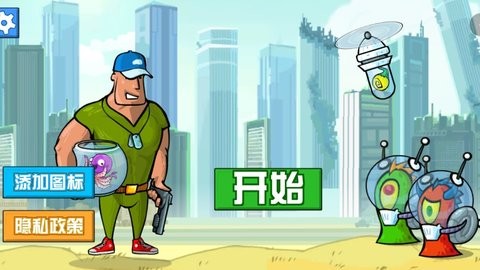 钢铁超级战士图2