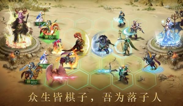 英雄世界:英雄无敌