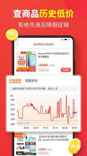 红色一百图4