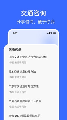 随手拍曝光图3
