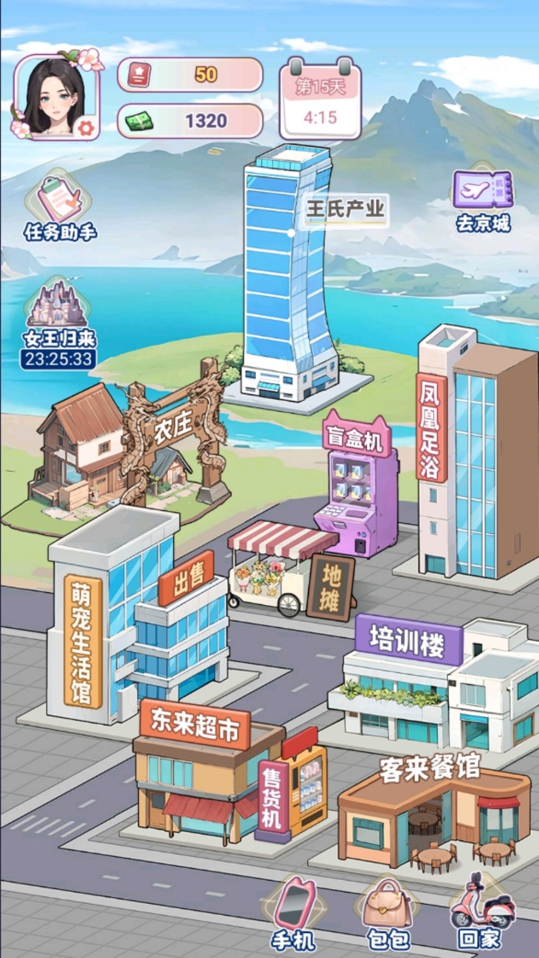 人生不解释图1